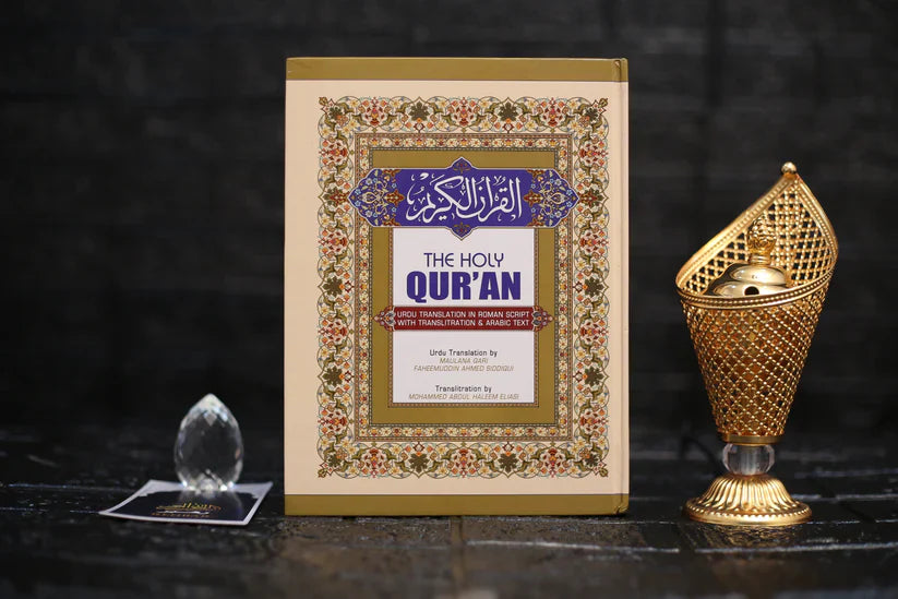 Holy Qurans