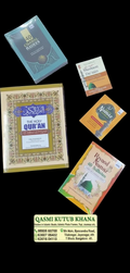 Holy Quran – Urdu translation in ROMAN Script Combo book of 5
