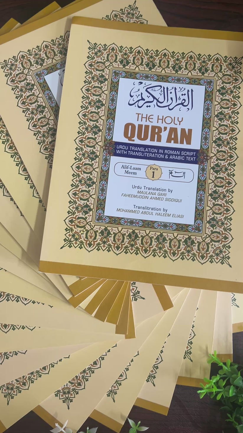 THE Holy Quran – Urdu Translation in Roman Script (30 Books for each Para/Juz)
