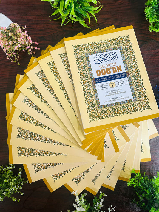 THE Holy Quran – Urdu Translation in Roman Script (30 Books for each Para/Juz) Complimentary Bag
