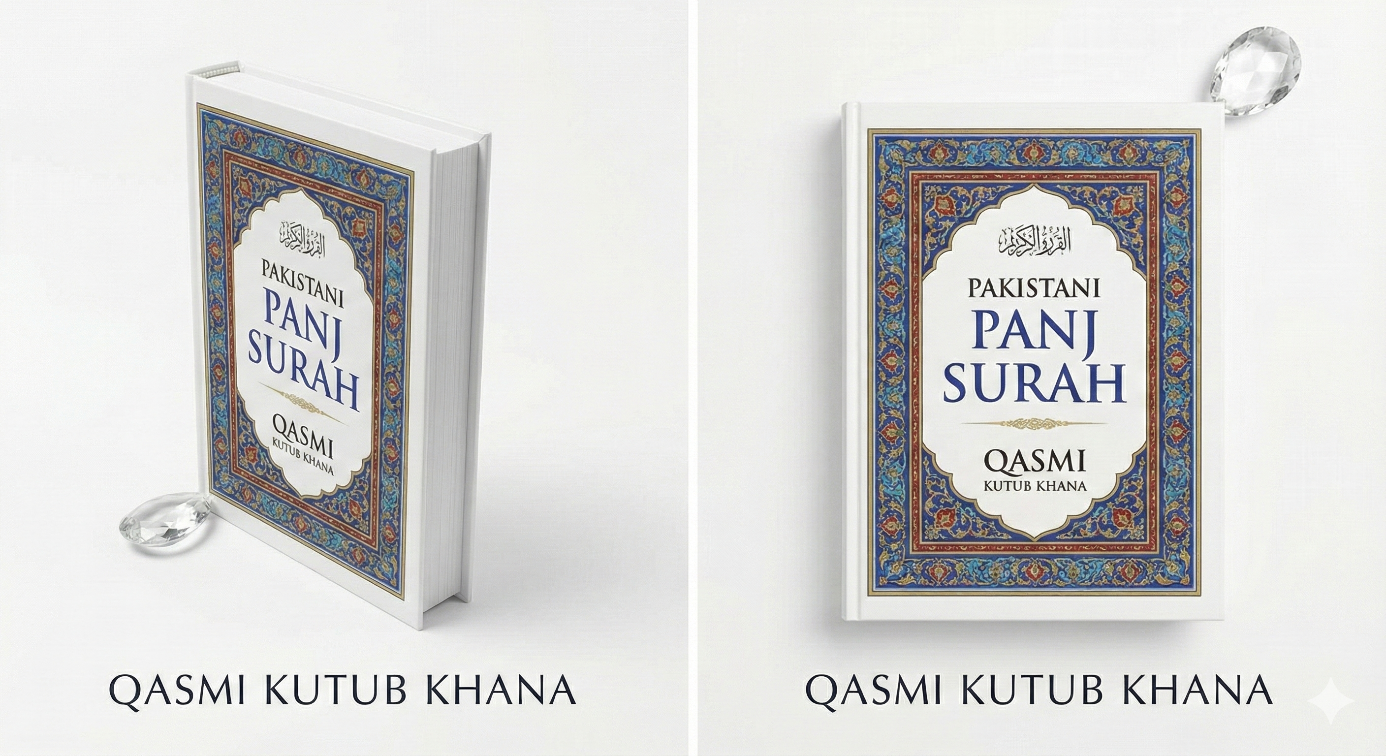 Pakistani Panj Surah - Urdu in Roman English