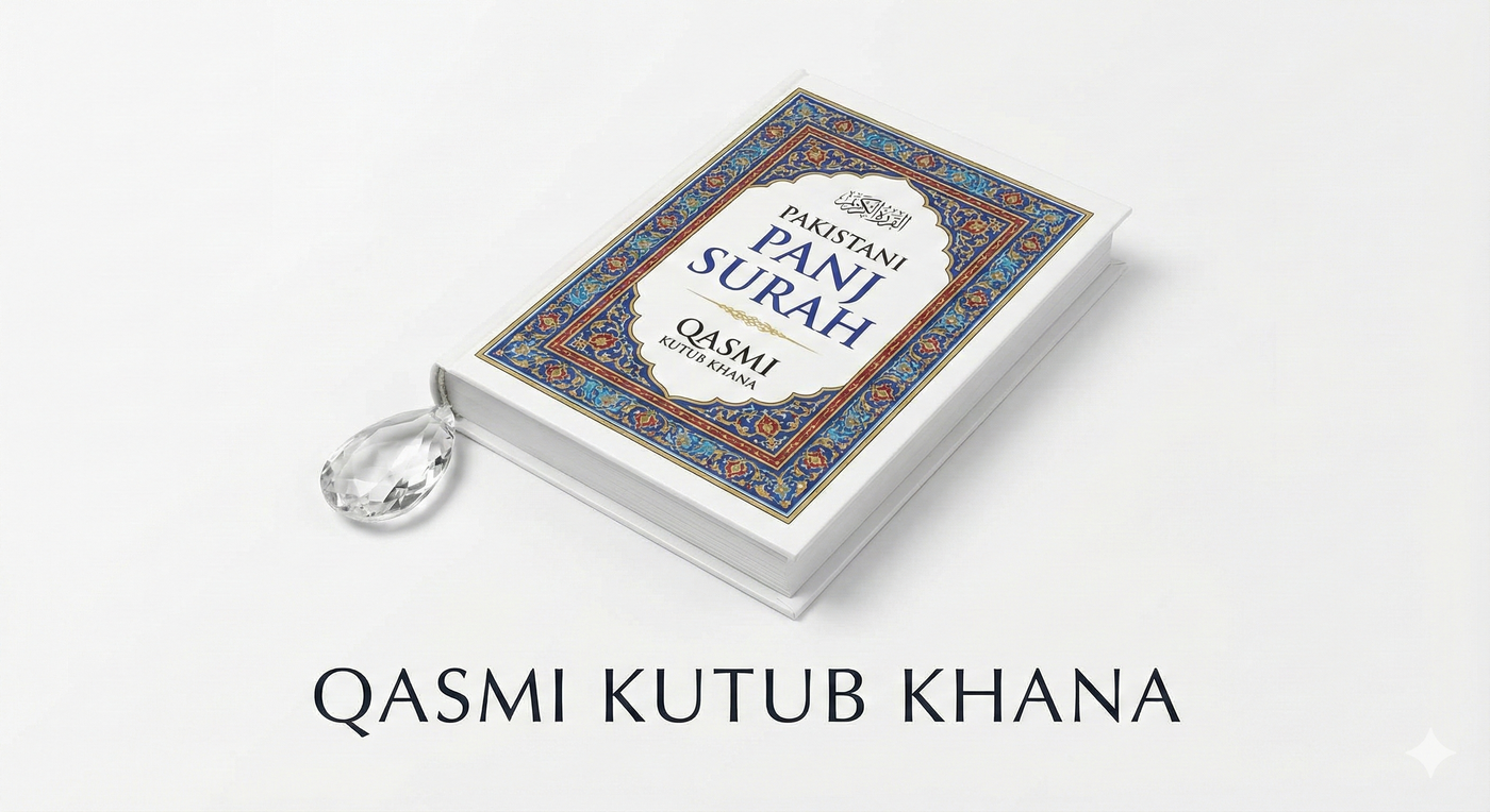 Pakistani Panj Surah - Urdu in Roman English