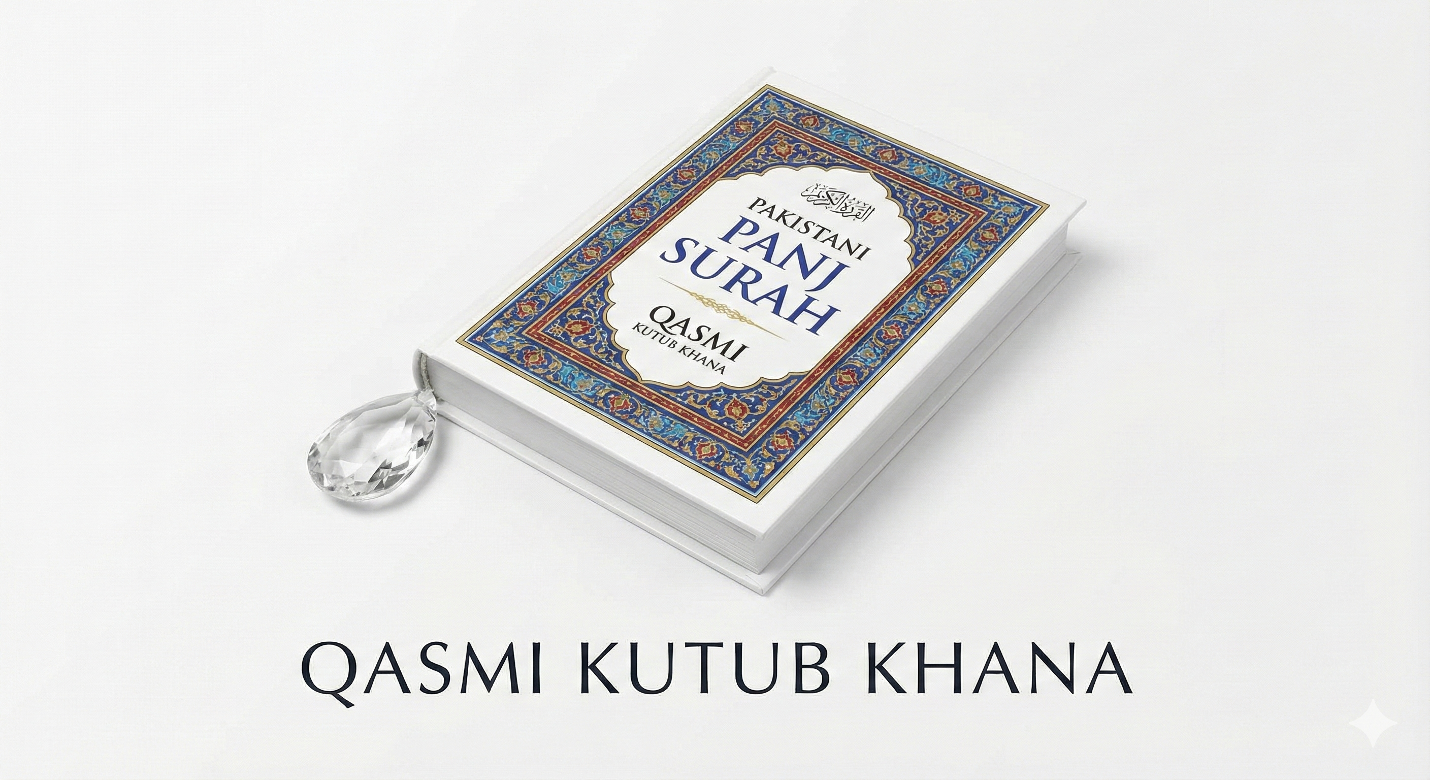 Pakistani Panj Surah - Urdu in Roman English