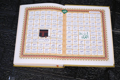 The Holy Qur’an – Urdu Translation in Roman English with Arabic Text thumbnail 2
