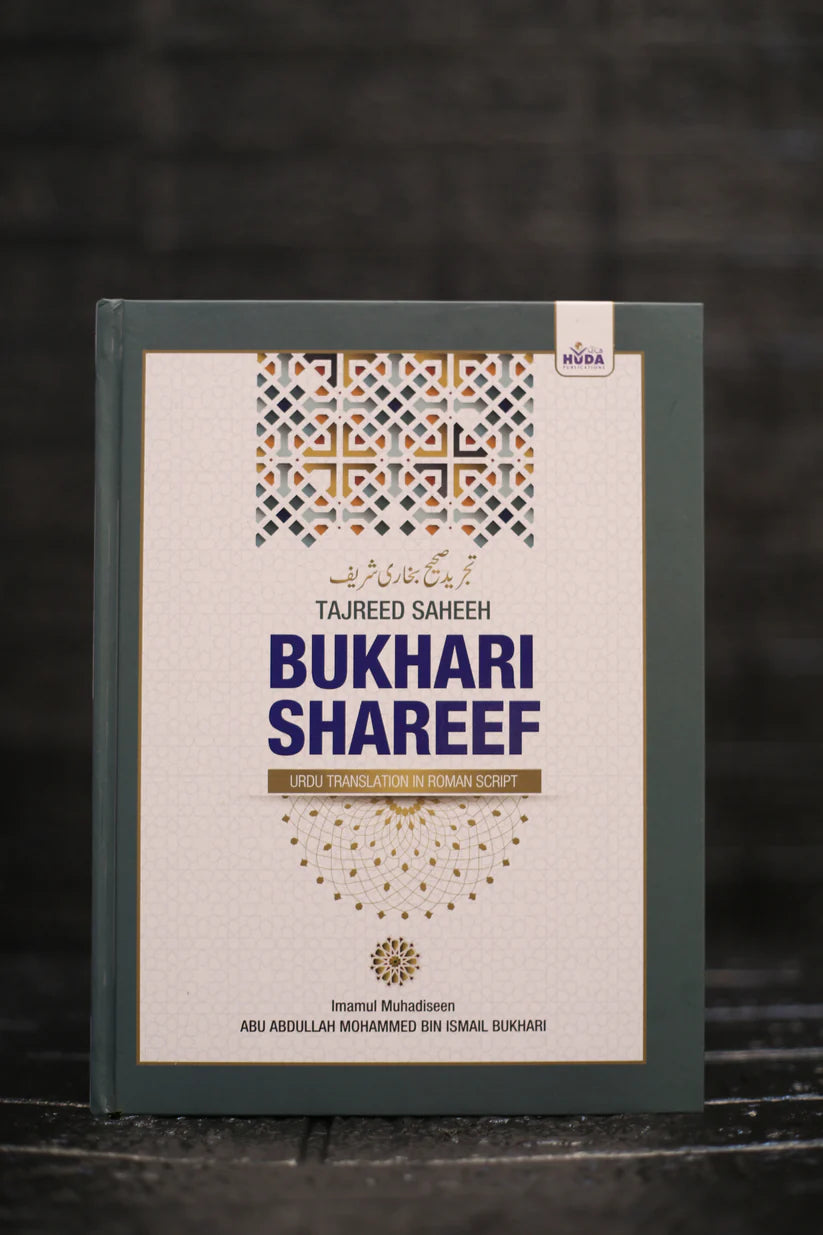 Saheeh Bukhari Shareef - Urdu Translation in ROMAN ENGLISH