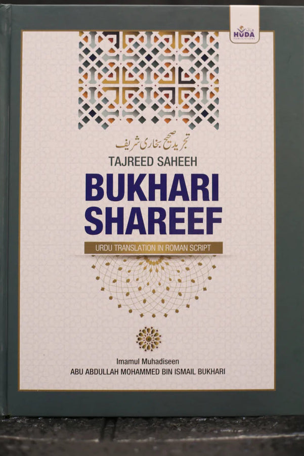 Saheeh Bukhari Shareef - Urdu Translation in ROMAN ENGLISH