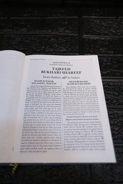 Saheeh Bukhari Shareef - Urdu Translation in ROMAN ENGLISH thumbnail 2