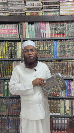 The Easy Translation of the Holy Qur'an - 3 in 1 Premium Kaaba Edition thumbnail 2