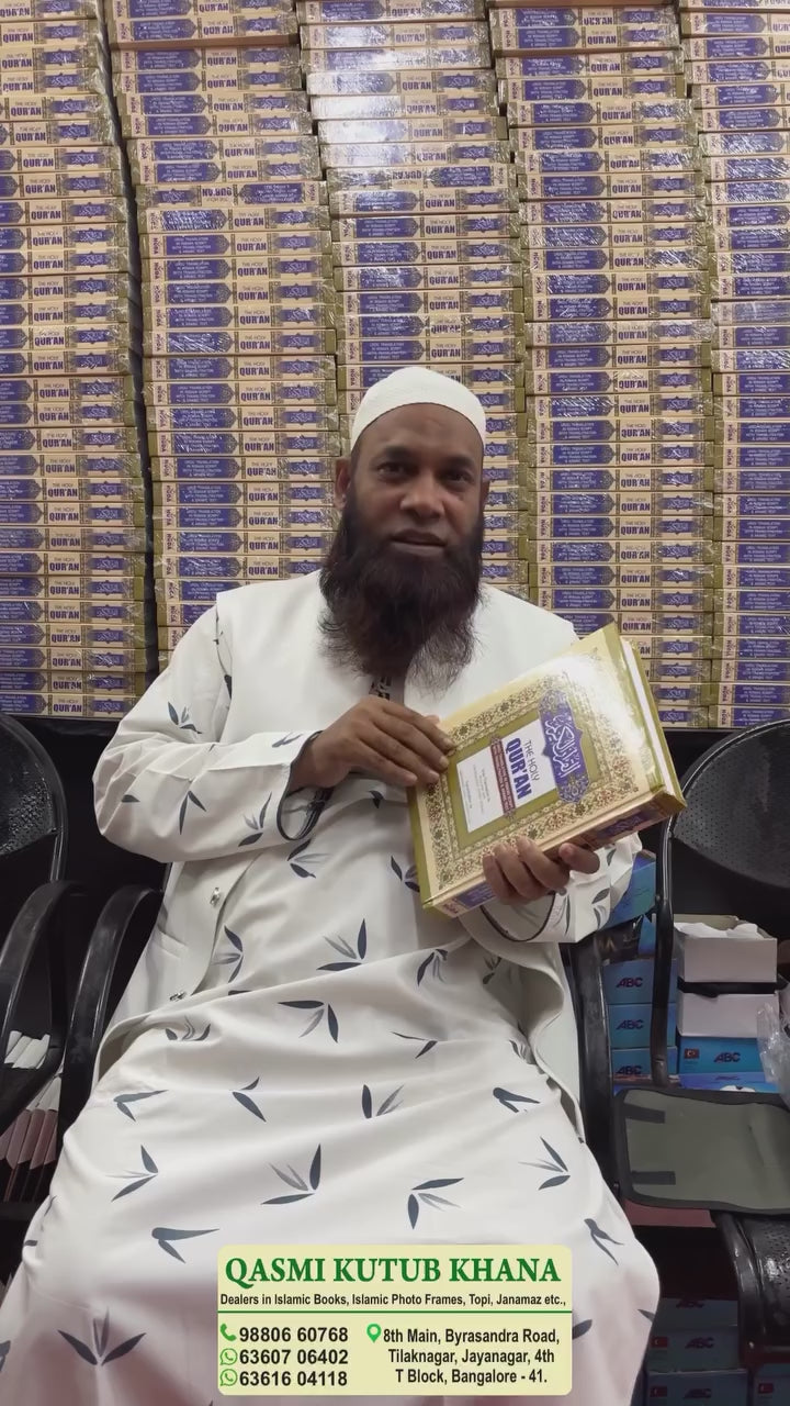 Holy Quran  - Arabic Text with English Transliteration and Translation in Roman Script ( Combo of 5 books Quran+Sunnat roman +63 Basic Duas + 40 basic hadith roman)