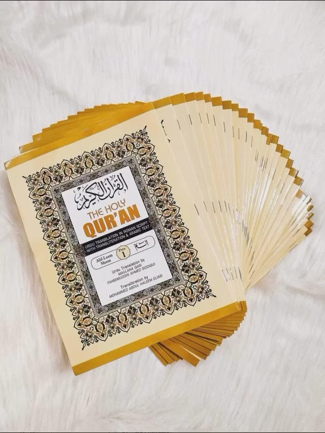 THE Holy Quran – Urdu Translation in Roman Script (30 Books for each Para/Juz) Complimentary Bag