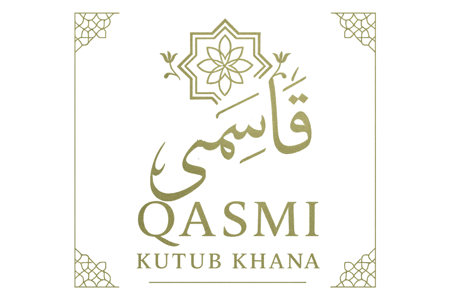 QASMI KUTUB KHANA 