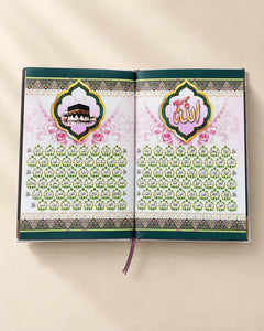 Al Qur'an Al Kareem (Hafizi) – 24 × 16 cm Best for Isaal-e-Sawab & Sadaqah-e-Jariyah - Bulk Available thumbnail 3