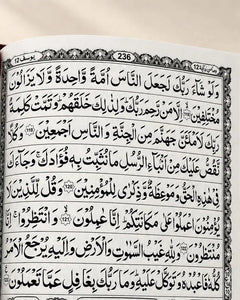 Al Qur'an Al Kareem (Hafizi) – 24 × 16 cm Best for Isaal-e-Sawab & Sadaqah-e-Jariyah - Bulk Available thumbnail 5