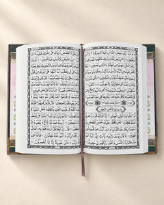 Al Qur'an Al Kareem (Hafizi) – 24 × 16 cm Best for Isaal-e-Sawab & Sadaqah-e-Jariyah - Bulk Available thumbnail 4