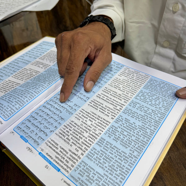 Holy Quran  - Arabic Text with English Transliteration and Translation in Roman Script ( Combo of 5 books Quran+Sunnat roman +63 Basic Duas + 40 basic hadith roman)