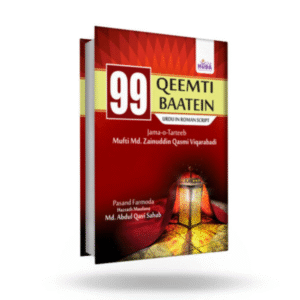 99-qeemti-baatein (Urdu In Roman Script)