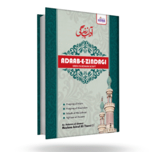Adaab E Zindagi (Urdu in Roman Script)