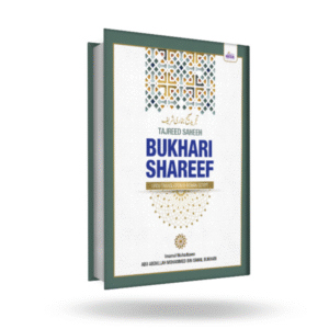 Bukhari Shareef (Urdu in Roman Script)