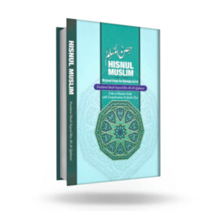 Hisnul Muslim (Urdu in Roman Script)