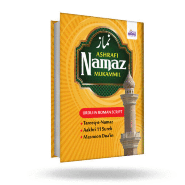 Mukammil Ashrafi Namaz (Urdu in Roman Script)