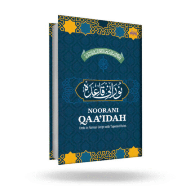 Noorani Qaida (Urdu in Roman)