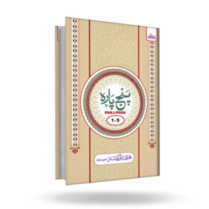 Panj Para Set (6 Vol Sets)