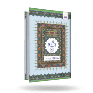 Para Set (9lines) Art Paper (30 Books Set)