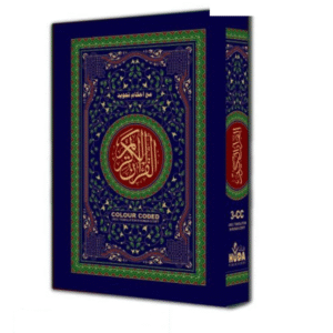 Quran Majeed # 3(Color Coded) (Urdu In Roman Script) Premium