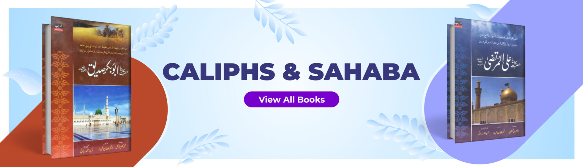 Stories of the Khulafa & Sahaba – True Heroes of Islam
