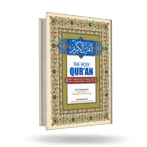 The Holy Quran (Urdu In Roman Script)