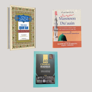 Roman Quran + 40 hadith+ dua 1500